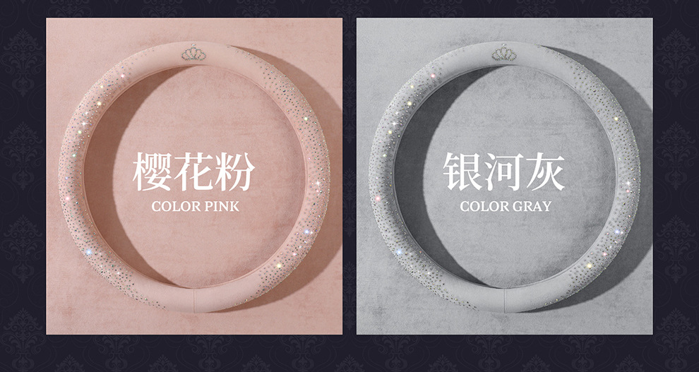 2026 New Fashion Full-Diamond Car Steering Wheel Cover for Women, All-Season Universal, Sparkling Diamond Anti-Slip D-Type Steering Wheel Cover