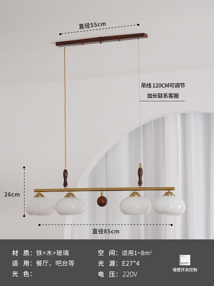 Comedor retro americano estudio dormitorio caqui candelabro luces de sala de estar de madera sólida vintage silencioso