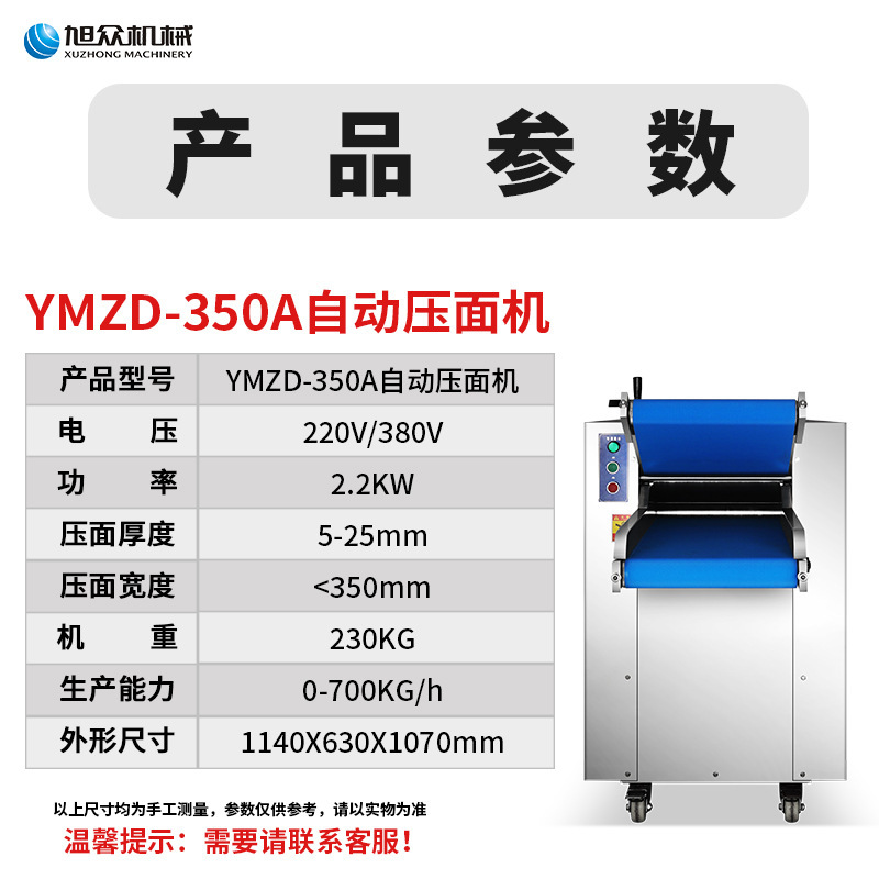 Ticari otomatik erişte presi Xuzhou çok fonksiyonlu hızlı yoğurma makinesi hamur sarıcı buğulanmış topuz hamur erişte presi ve haddeleme makinesi