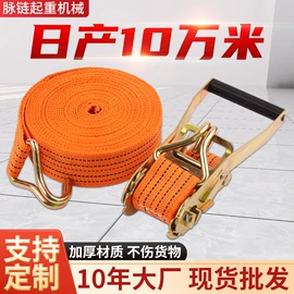 收紧器;捆绑带;拖车绳/网