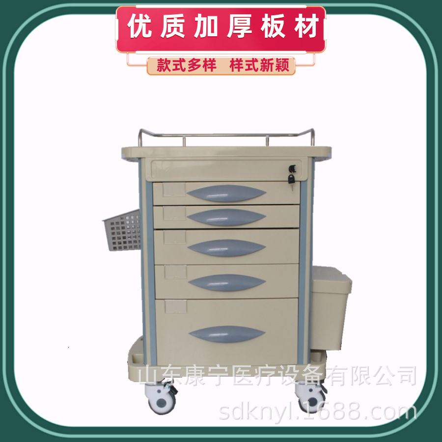 ABS送药车对开门抢救车五抽屉输液麻醉车医用急救车静音轮护理车