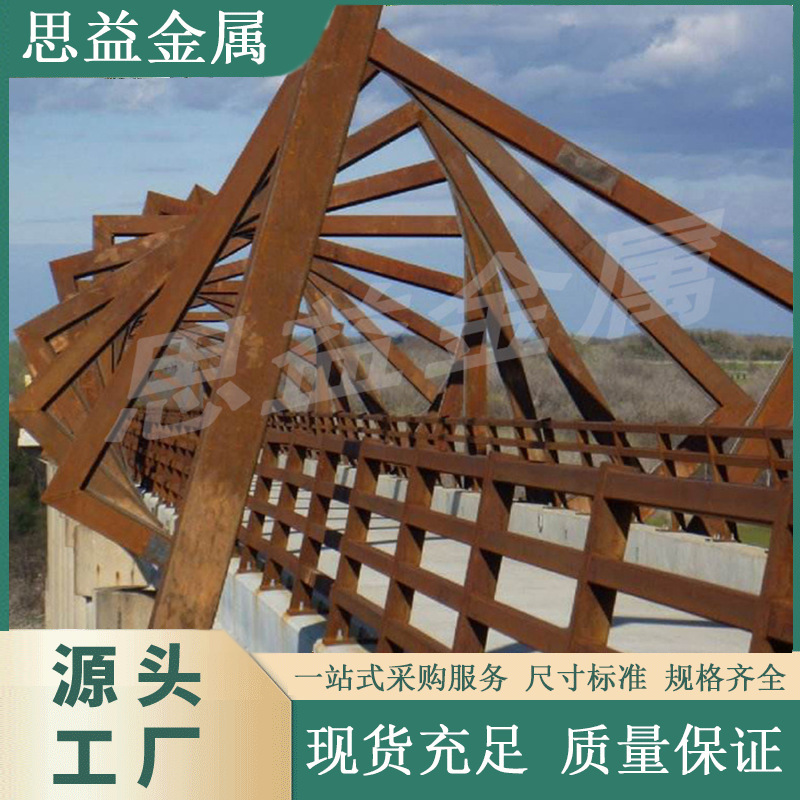 耐候钢板景墙景观   耐候钢幕墙雕刻   耐候板景观雕塑厂家