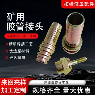 厂家供应定制矿用K型直通碳钢扣押接头液压油管K型接头矿用K型接