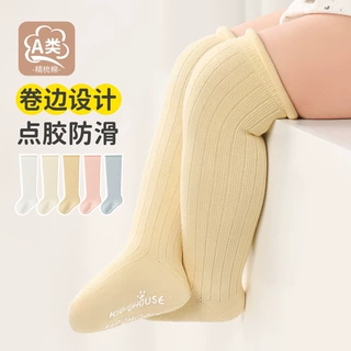 超级工厂纯棉无骨宝宝袜子长筒防滑地板袜婴儿新生儿a类过膝全棉