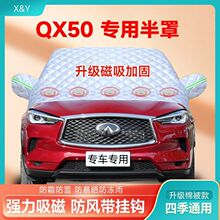 QX50���ô�������ǰ���L���������ּӺ�܇�°��ַ�ѩ��˪��