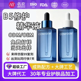 粉底液/膏;面霜;液态精华