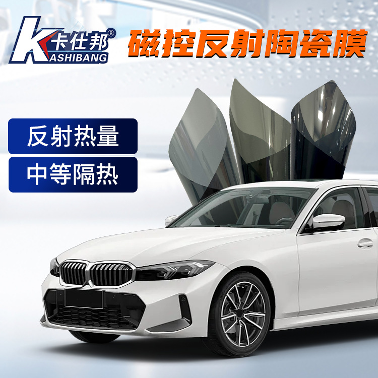 Factory wholesale magnetron reflective film reflective heat ceramic film medium heat insulation car solar film glass window film