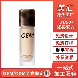 面霜;液态精华;洁面产品