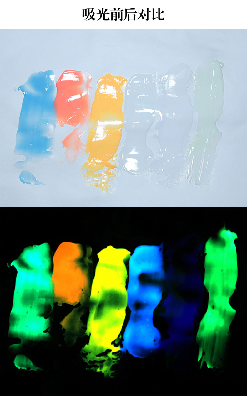 夜光颜料详情页11_05.jpg