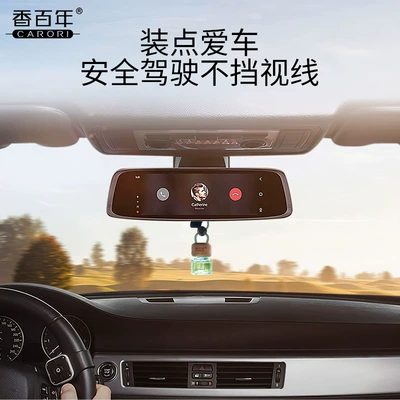 Perfume Car Interior Pendant Car – Car Perfume Aromatherapy