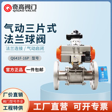 �S��ֱ�N�����Ƭʽ���m���y Q641F-16P���P䓚���_�P�y �p����