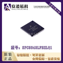 ԭװ��ƷSPC5643LF2MLQ1 ��װLQFP144 32λ΢������ - MCUȫ����