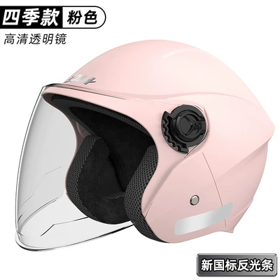 Motosiklet kaskı (dəbilqə) for Men and Women Electric - pink-hd-anti-fog-warning-light-strip-34-winter-helmet