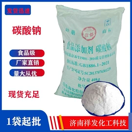 碳酸盐;润湿、渗透剂;虫胶