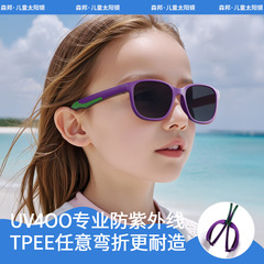 2025 新しいファッション偏光子供用サングラス二次射出成形軽量スポーツサングラス日焼け止めサングラス S702