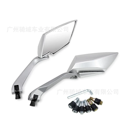 Universal Reversing Rearview Mirror — Motorcycle rearview mirror - silver-left-and-right-pair
