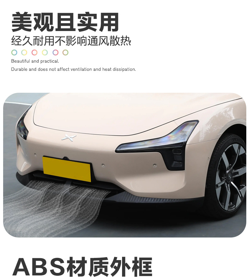 Suitable for Xpeng Mona M03 Front Face Protection Integrated Removable Insect-Proof Net Car Exterior Modification Accessories