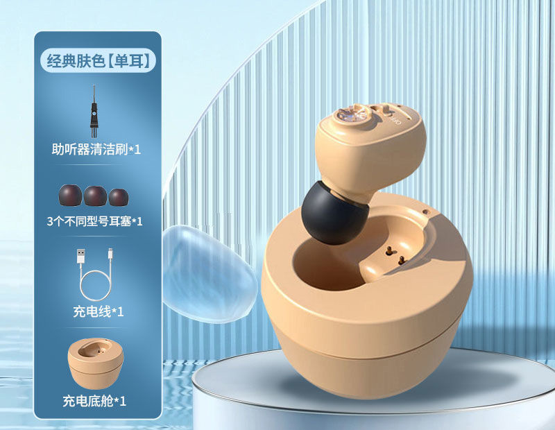 607080 personas mayores audífonos sordos de mediana edad tipo canal auditivo tipo tipo recargable genuino