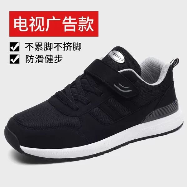 1666 black