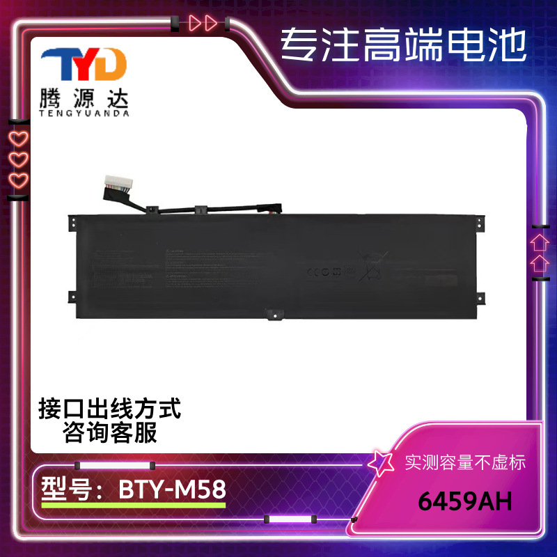 Brand New Suitable for Msi Prestige16 Ai Evo B1Mg Bty-M58 Laptop Battery