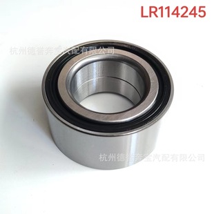 Manufacturer Cross-Border Lr114245 Lr138941 Suitable for Land Rover Range Rover Evoque Discovery Front Wheel Bearing