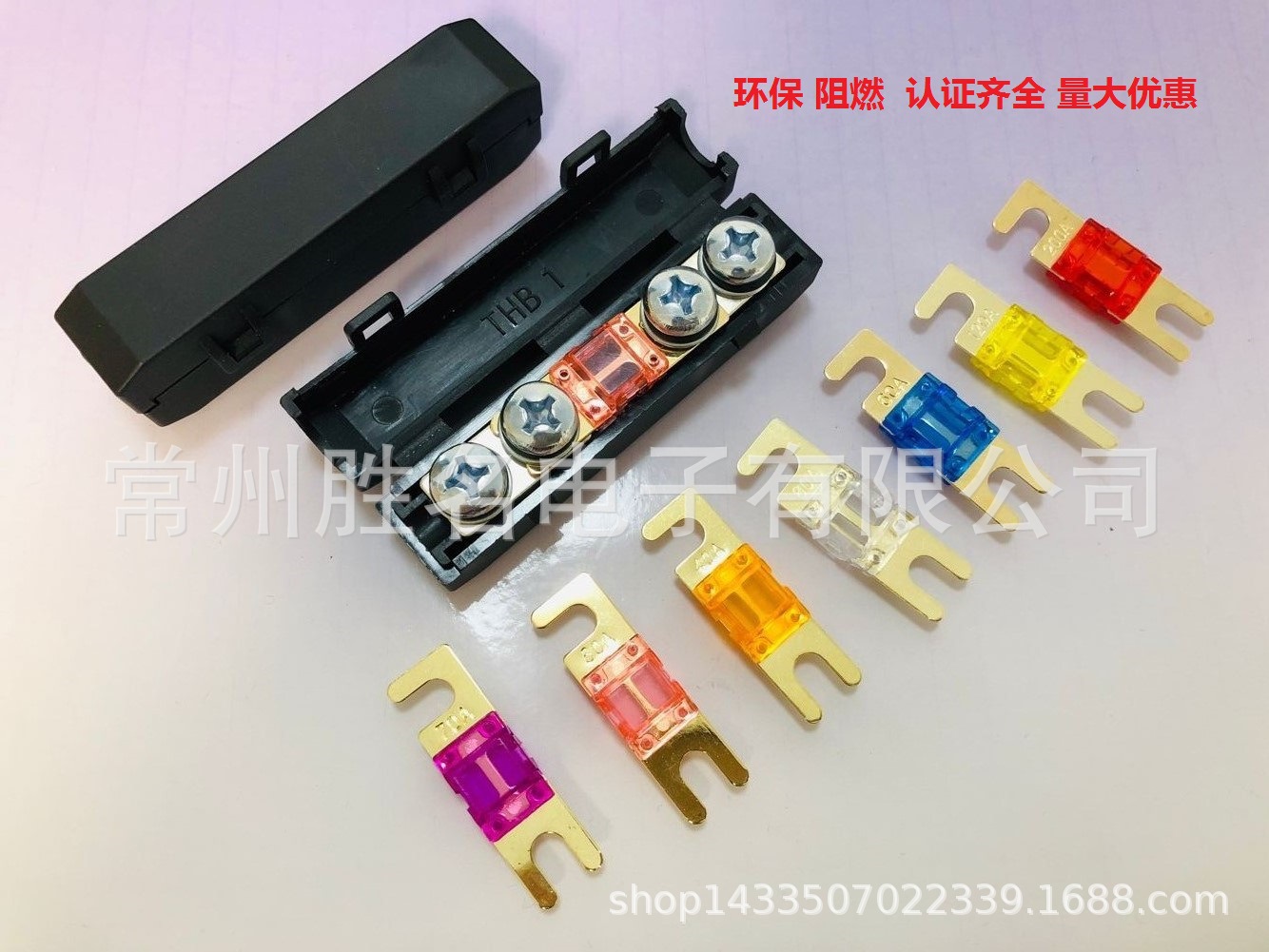 一路熔断器盒100A 120A 汽车用保险丝盒 保险片 保险座 200A 150A