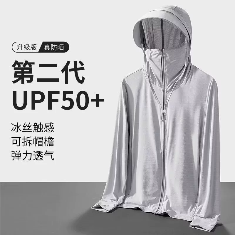 Лед шелковый солнцезащитный крем мужской летний тонкий камуфляж плюс большой размер рыбалка УФ солнцезащитный крем куртка с капюшоном на молнии