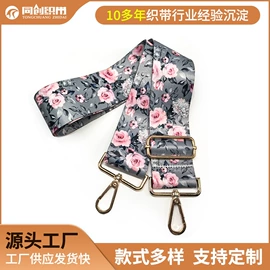 织带;手机挂绳;行李带