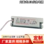 一体应急照明df268c-r盒