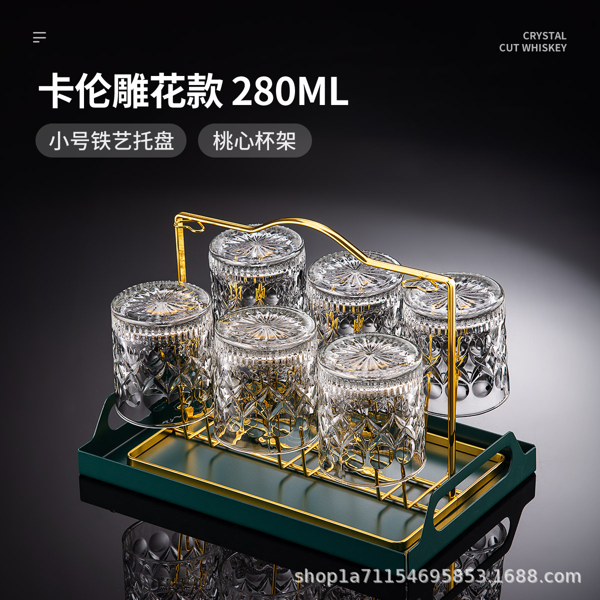 Karen은 280ML 6 개의 복숭아 심장 컵 홀더 철 쟁반을 조각했습니다.