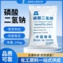 印染工业级污水高纯度软水剂