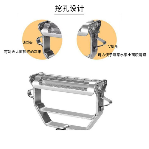 Stainless steel melon and fruit multi-purpose grater multi-functional melon grater kitchen potato peeling artifact peeling peeling knife