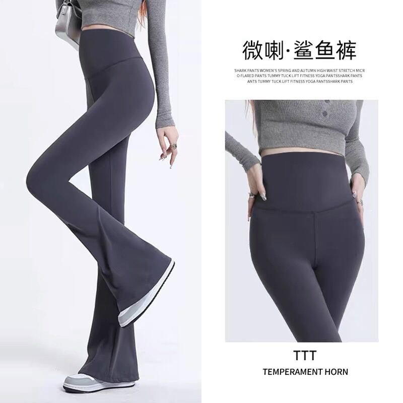 Micro-Flared Shark Pants for Women's Outer Wear Summer Large Size Thin High-Waist Slimming Sports Pilates Barbie Yoga Casual Pants