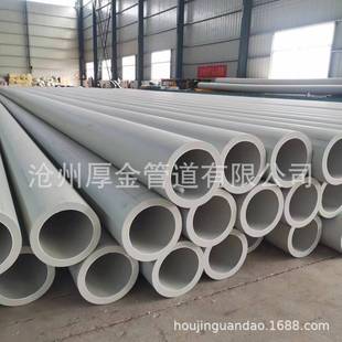 Pert-Ii Type Thermal Pipe Direct Buried Polyurethane Foam Insulation Pipe Pert2 Generation Heating Hot Spring Water Pipe