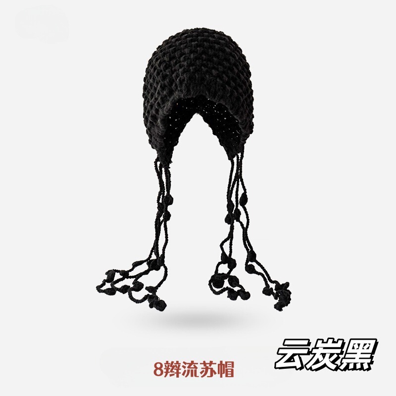 秋冬新年红流苏帽护耳保暖手工包头帽出游百搭套头针织帽日系ins|undefined