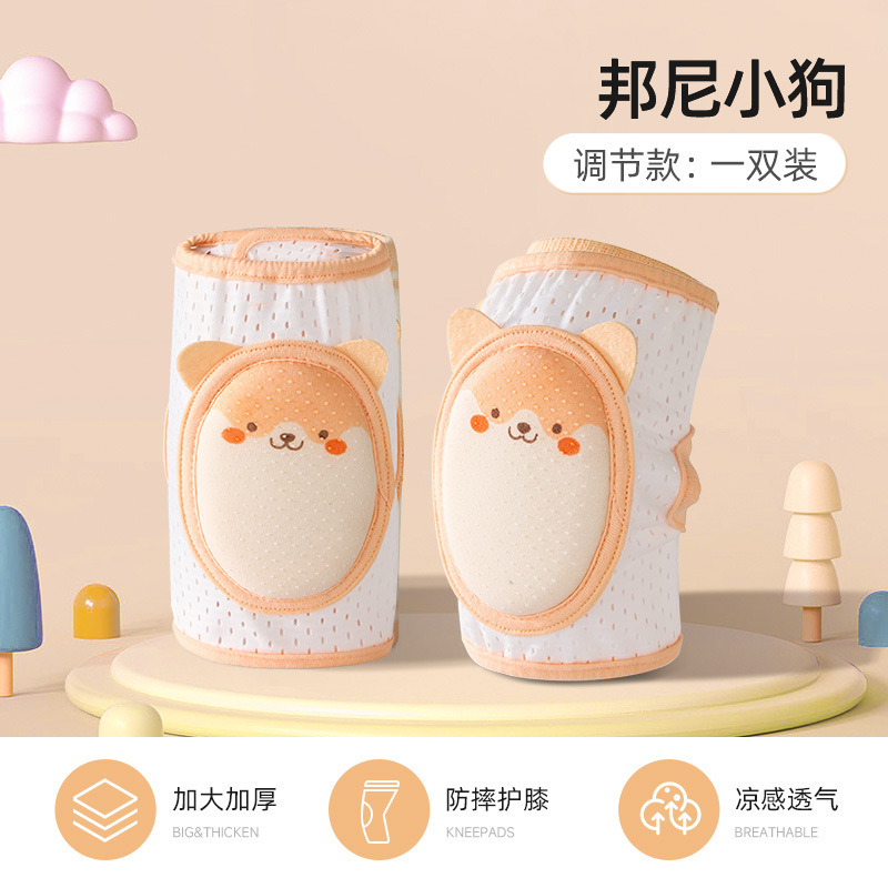 BETUS ベビークロール膝パッド、子供用落下防止、オールシーズン対応、赤ちゃん幼児保護アーティファクト、脚を締め付けないシース|undefined