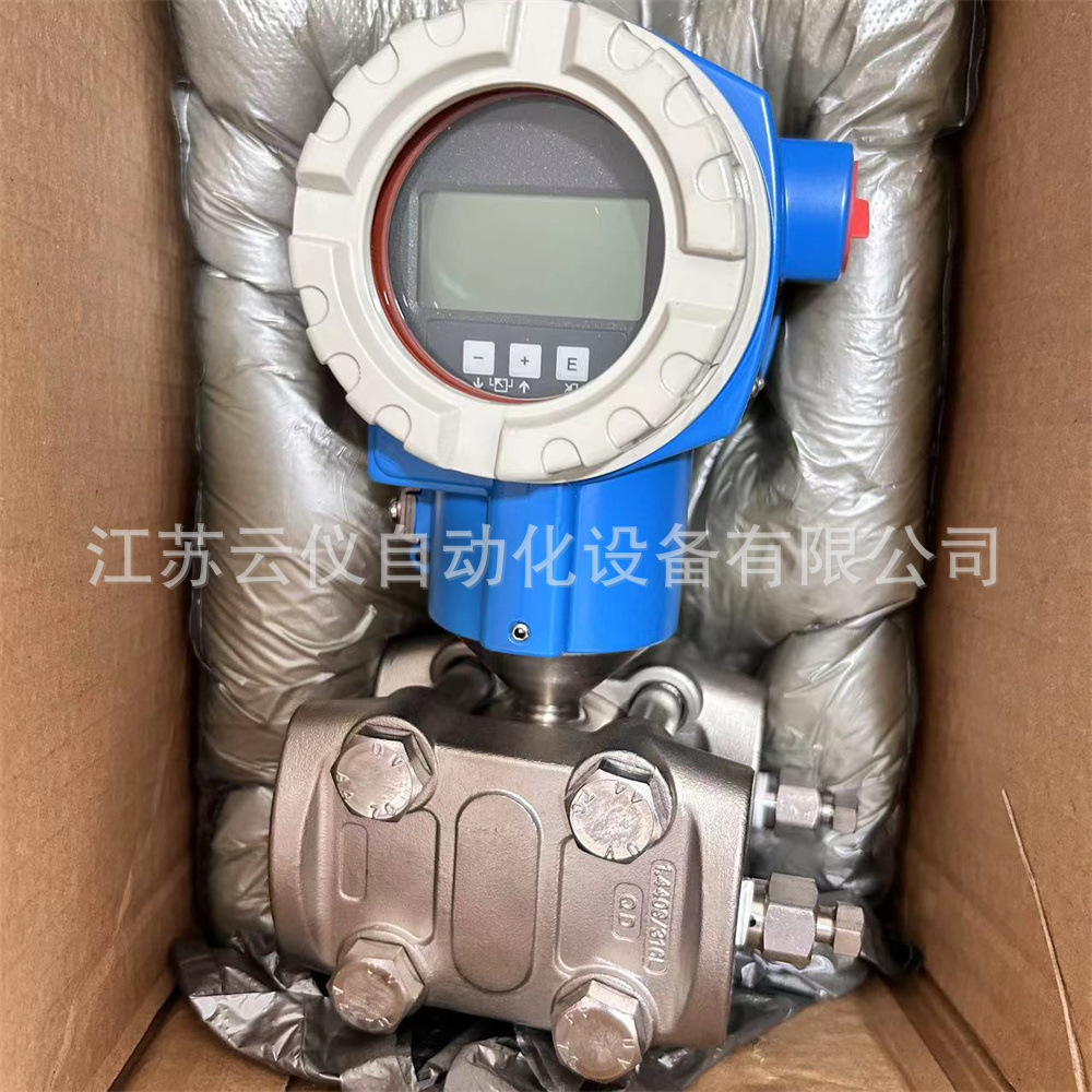 E H  e+h压力变送器 PMD75工业数显型 差压传感器4-20mA顺丰包邮