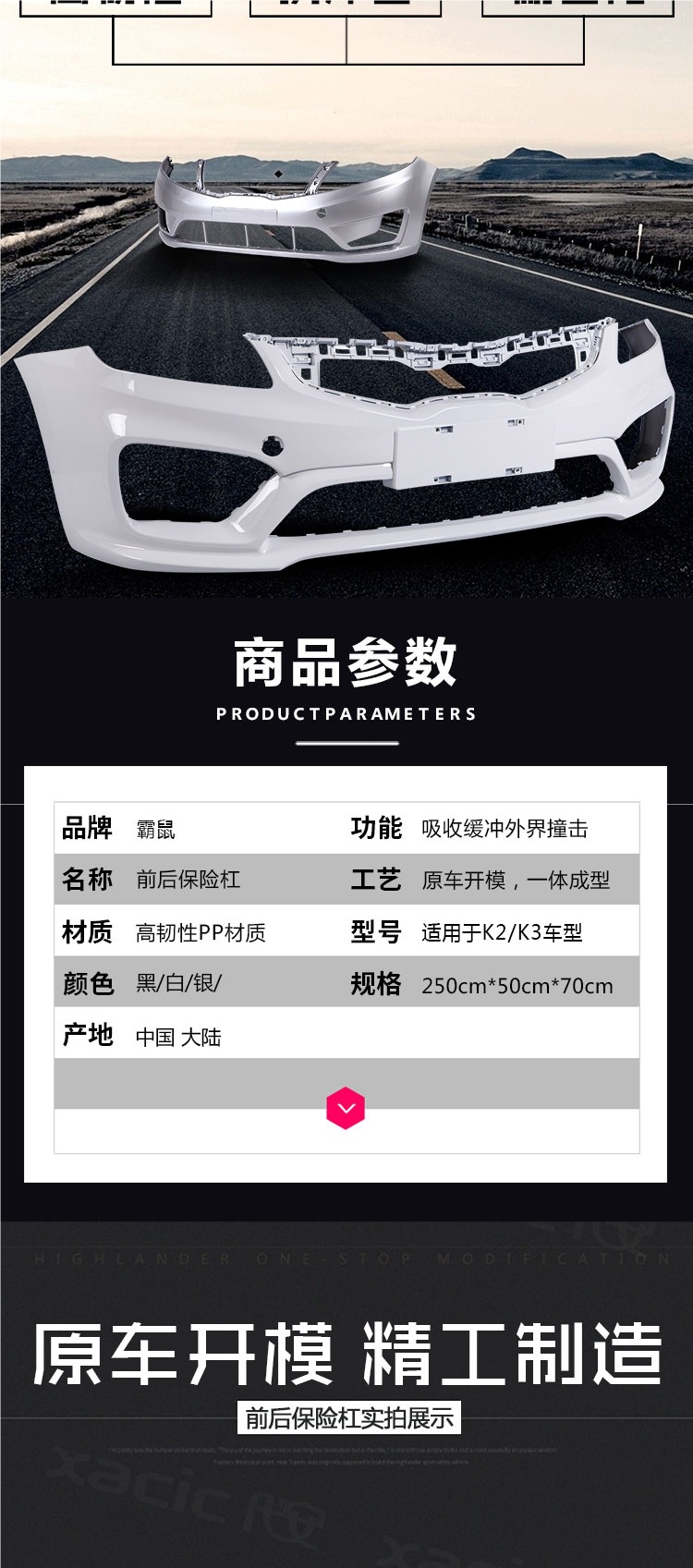 Suitable for Kia K2 K3 Front and Rear Bumpers 12 13 14 15 16 17 New K3 K2 Front and Rear Bumper Surround