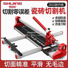 石井手动推刀激光红外线石材切割机家用多功能高精度瓷砖地砖切刀
