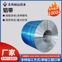 1060����3003��Ӳ������5052/6061ɢ����Ƭ���������屡������