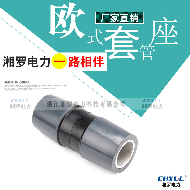 湘罗电力充气柜环网柜开关柜内锥型母线连接器侧扩NLM-624母联器