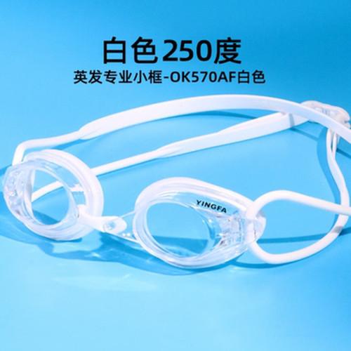 Yingfa英髪水泳鏡男女近視水泳眼鏡児童hd防霧防水専門スピード水泳鏡|undefined