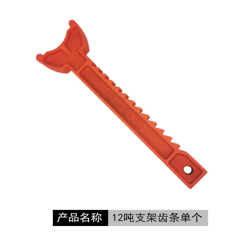 12 toneladas de cremallera