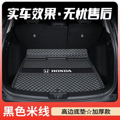 Specially Designed for Dongfeng Honda Crv Trunk Mat, Full Coverage for 26 Models of Crv Trunk Mats, 2023 Fēngshàng Edition, 21 New and Old Models (Trunk Mat) - black-rice-noodles-high-side-main-pad-standard-version-honda-cr-v-right-side-no-speaker-2023-2026-models-5-seater