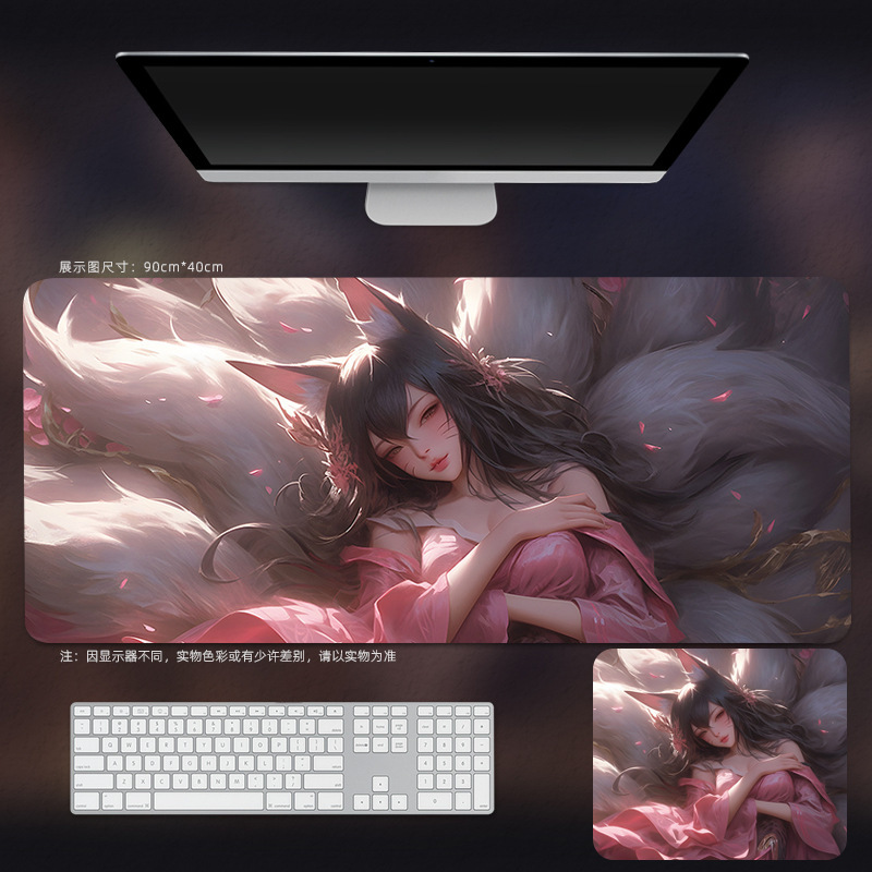 九尾狐マウスパッド超特大号男子電競ゲーム美女アニメ二次元コンピュータキーボード禁欲テーブルパッド|undefined