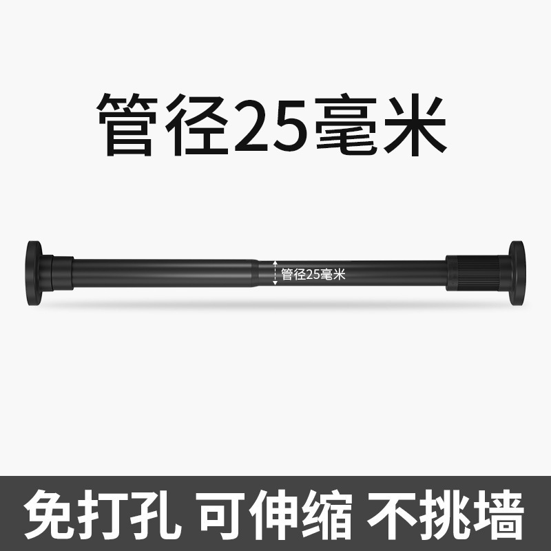 限购免打孔伸缩杆 浴帘杆 窗帘杆阳台晾衣杆衣柜撑杆伸缩门帘杆子|undefined