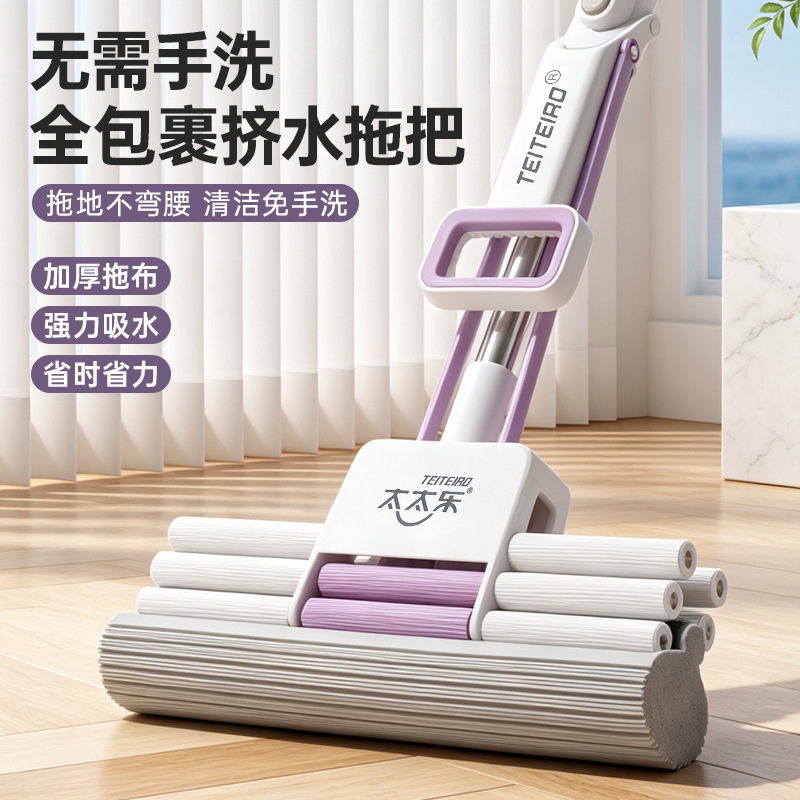 Totole Large-Sized Water-Squeezing Telescopic Sponge Mop Totole Large-Sized Water-Squeezing Telescopic Sponge Mop