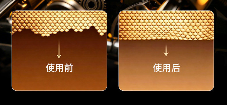 Car engine anti-wear protective agent, powerful repair for oil burning, non-disassembly treatment for blue smoke emission, engine oil additive