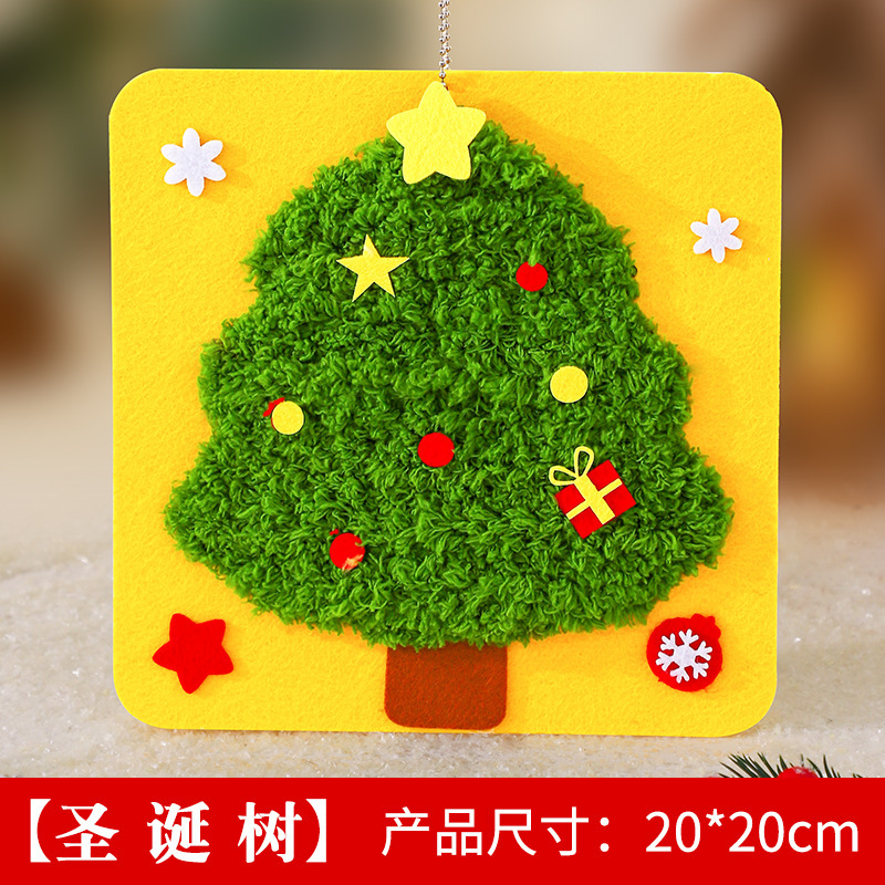 子供のためのクロスボーダークリスマスギフト不織布縫製クリエイティブ幼稚園手作りdiy素材パッケージクリスマス|undefined