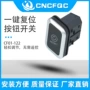 复位自动座椅汽车开关